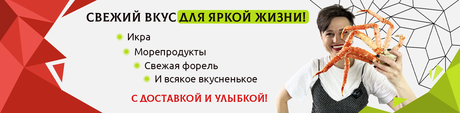 Банер Оля